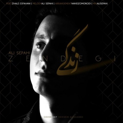 Ali Sepahi   –  Zendegi